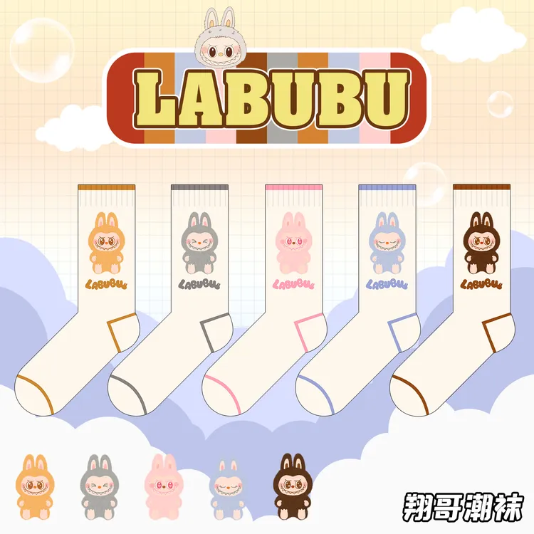 LABUBU坐坐派对系列可爱运动风中筒透气棉袜情侣袜四季款日系