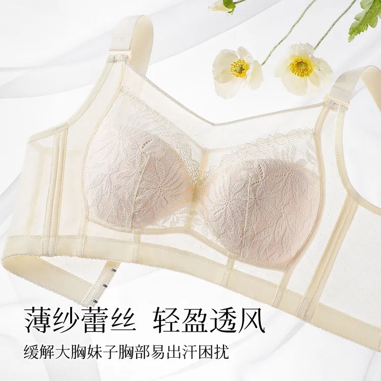 无磁铁可过安检大胸显小五排扣超薄全罩杯大码收副乳内衣文胸抹胸