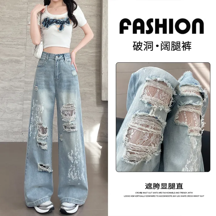 蕾丝镂空破洞牛仔裤女夏季2025年设计感高腰宽松显瘦直筒阔腿裤子