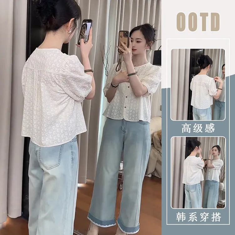 夏日穿搭一整套时尚韩系设计感泡泡短袖衬衫高腰阔腿牛仔裤两件套