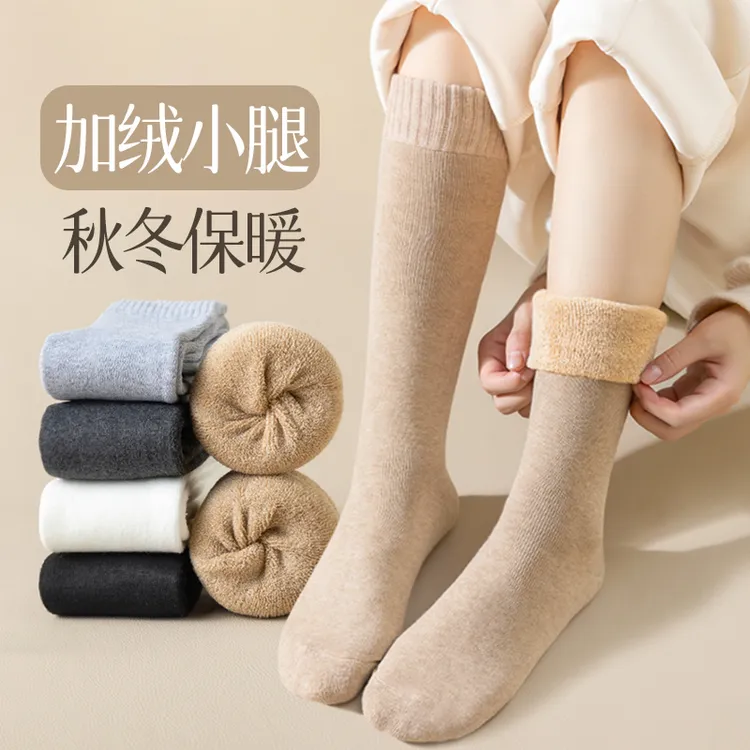 美拉德毛圈袜子女秋冬季加厚保暖小腿长袜冬天纯色巨厚堆堆长筒袜