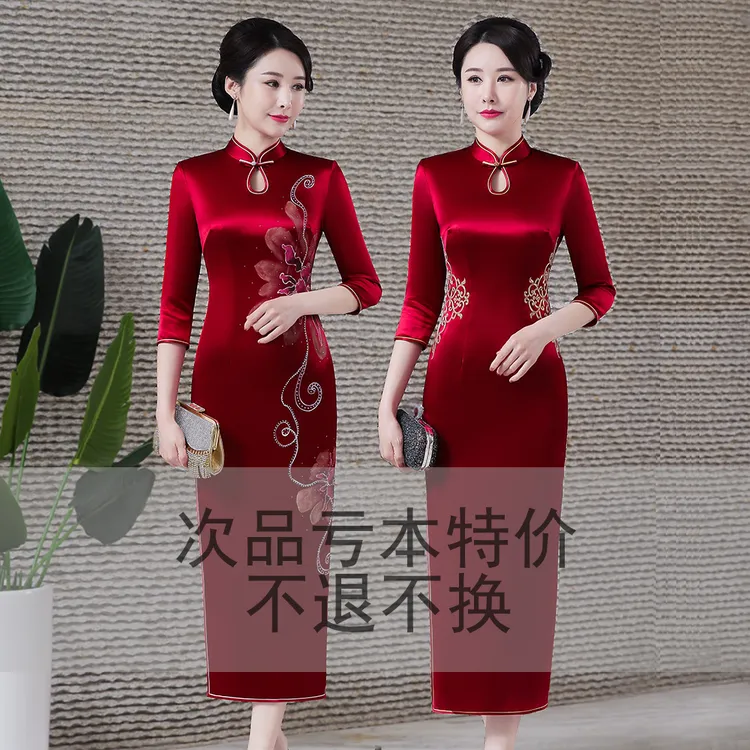 特价亏本处理优雅复古醋酸旗袍刺绣改良长款妈妈连衣裙结婚敬酒服