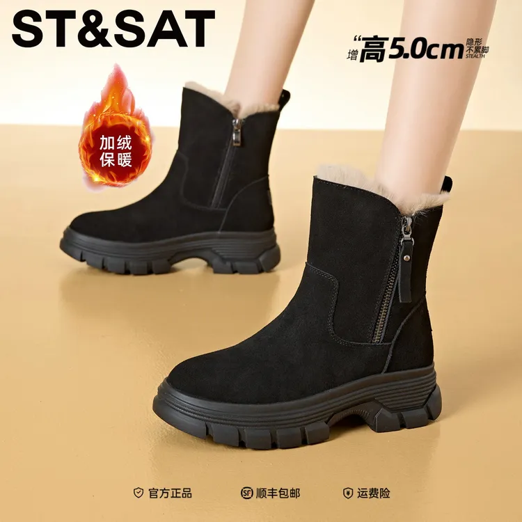 星期六牛反绒时尚厚底雪地靴2025今年流行保暖加绒加厚短筒户外靴