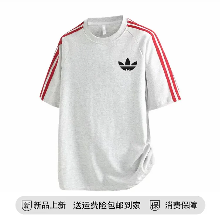 【官方奥特莱斯】品牌折扣 美式三条杠纯棉T恤男撞色条纹五分短袖