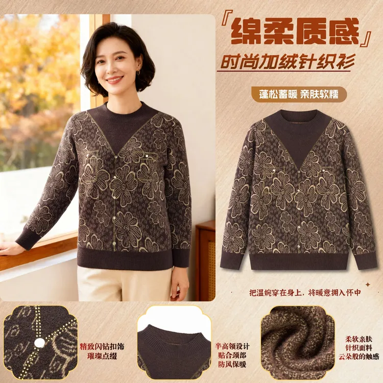 加肥加大码针织秋冬新款时尚中老年妈妈上衣