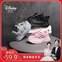 【国岳粉丝专享】迪士尼2025冬季儿童加绒保暖卡扣运动鞋 DS5486801