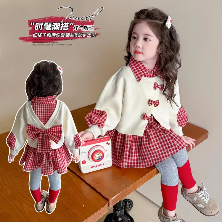 女童秋季套装2025新款儿童洋气时髦秋装宝宝格子卫衣打底裤两件套
