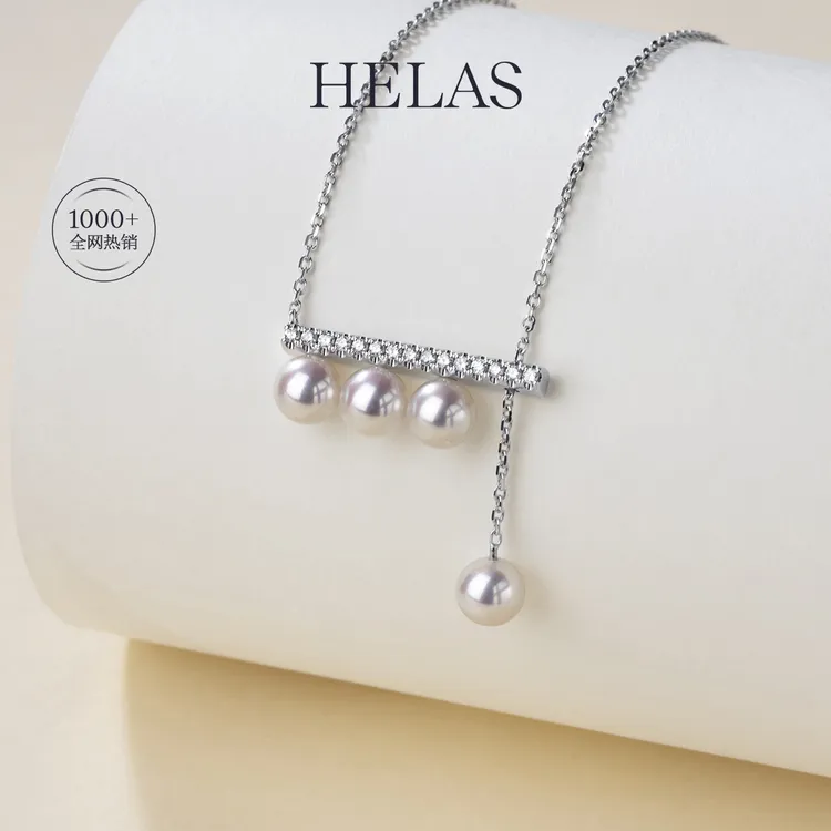 HELAS赫拉四分音符平衡木海水Akoya珍珠项链女18K金钻石颈链正品