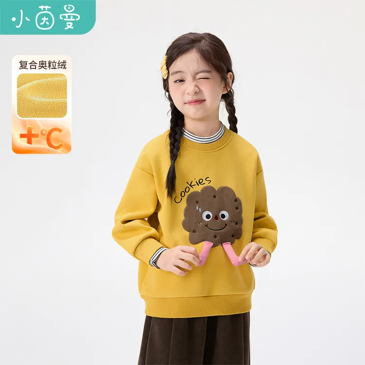 【卫衣奥粒绒】小茵曼女童奥粒绒保暖卫衣立体饼干25冬圆领休闲衣