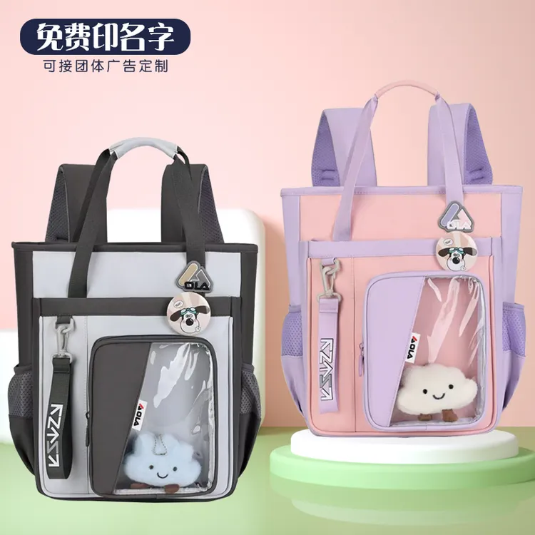 小学生补习袋大容量耐脏防水高颜值可双肩手提两用学习书包补课包