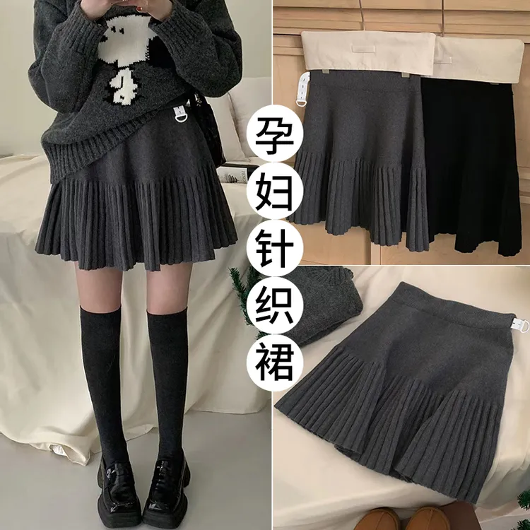 孕妇装秋冬季2025新款针织半身裙外穿休闲显瘦百褶裙A字短裙简约