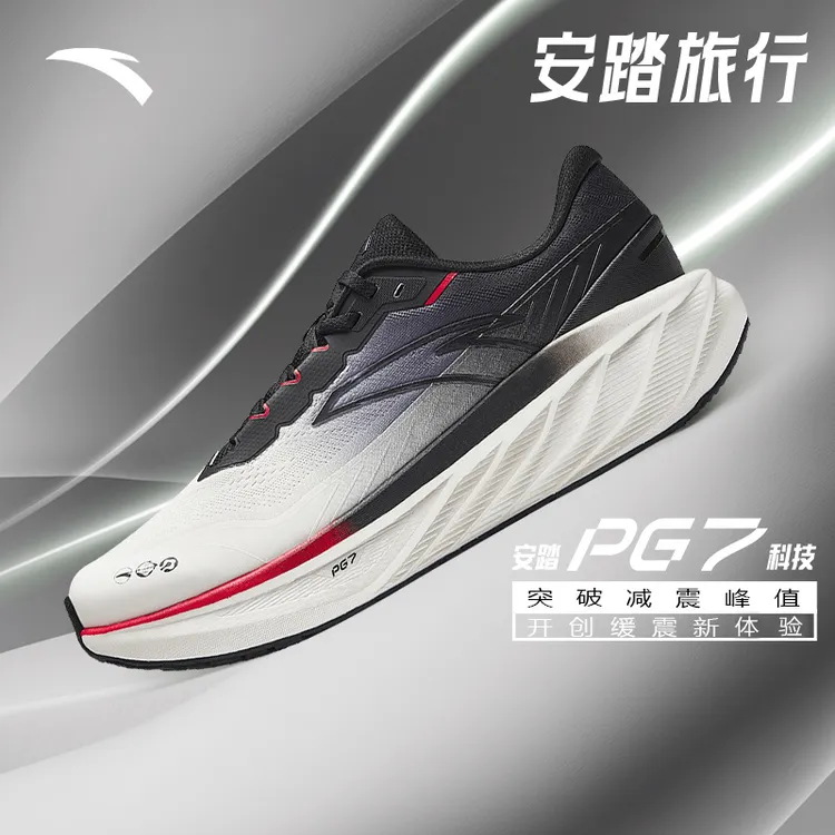 安踏旅行PG7中底科技缓震跑鞋男女鞋秋冬休闲运动鞋男子跑步鞋