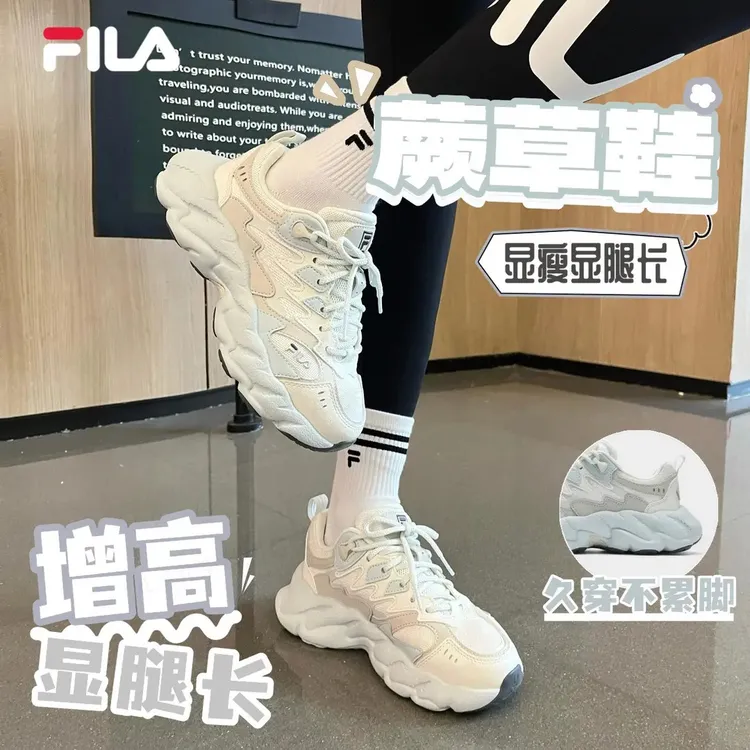 【新款情侣蕨草2代】Fila/斐乐流光风秋季老爹鞋运动鞋F12W541135F