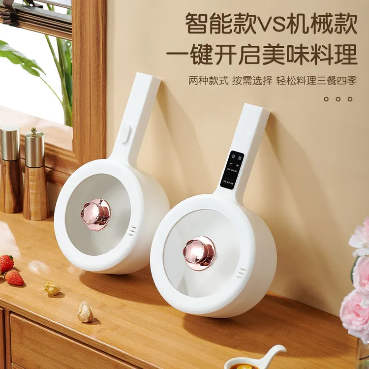 工厂白色长柄陶瓷釉电煮锅宿舍小电锅家用一体式煎炒不粘电锅