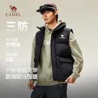 三防羽绒马甲丨骆驼秋冬季男装2025新款保暖背心防污工装外套C061