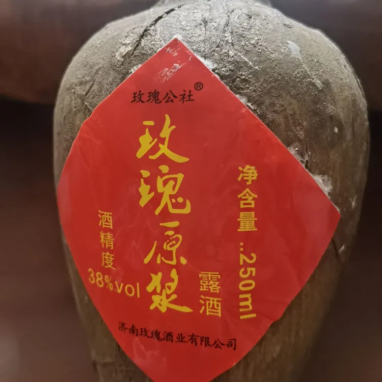 38度玫瑰原浆陶瓷古法封坛坛窖藏玫瑰露酒