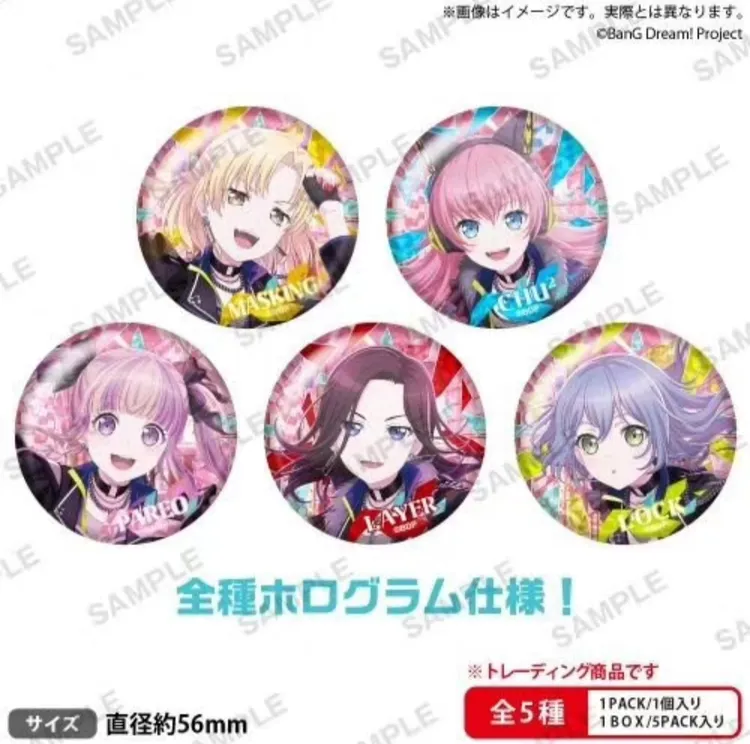 【场贩】BanGDream RAISE A SUILEN LIVE 「ESSENTIAL」场贩吧唧盲盒