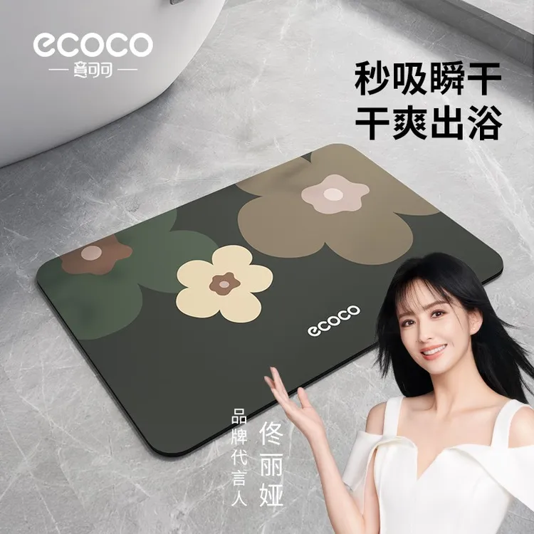 意可可防滑防水脚垫家用速干卫生间厕所入户浴室地毯门口吸水地垫