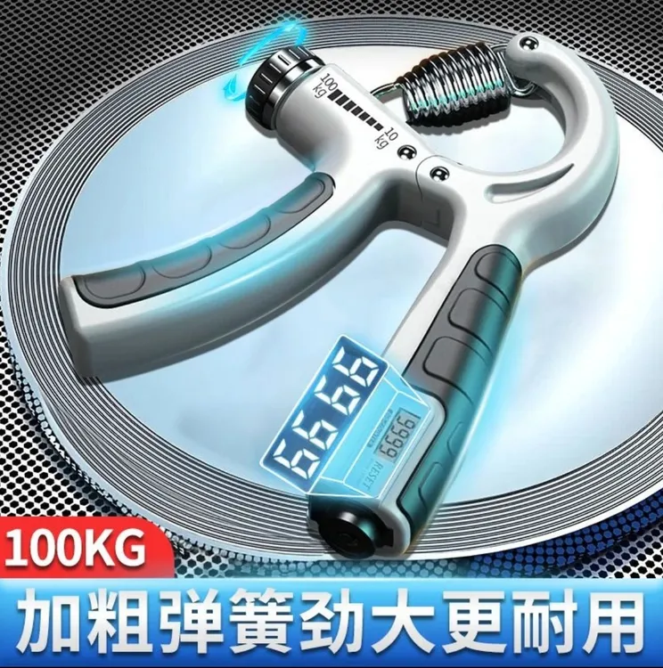 200kg可调节握力器男专业高级训练臂肌手劲练指力握力学生握力器
