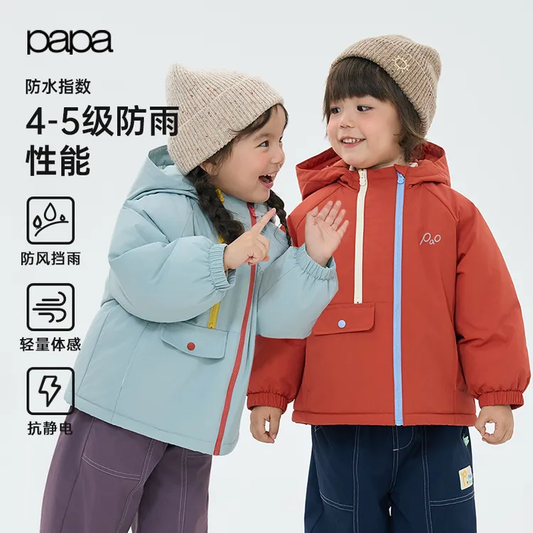 【小俏壳棉服】papa爬爬休闲防风儿童棉服外套户外出行保暖舒适百搭