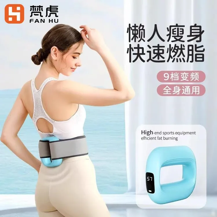 甩脂机筋膜环瘦肚子神器腰腹部燃脂减肥筋膜球懒人按摩枪腰带