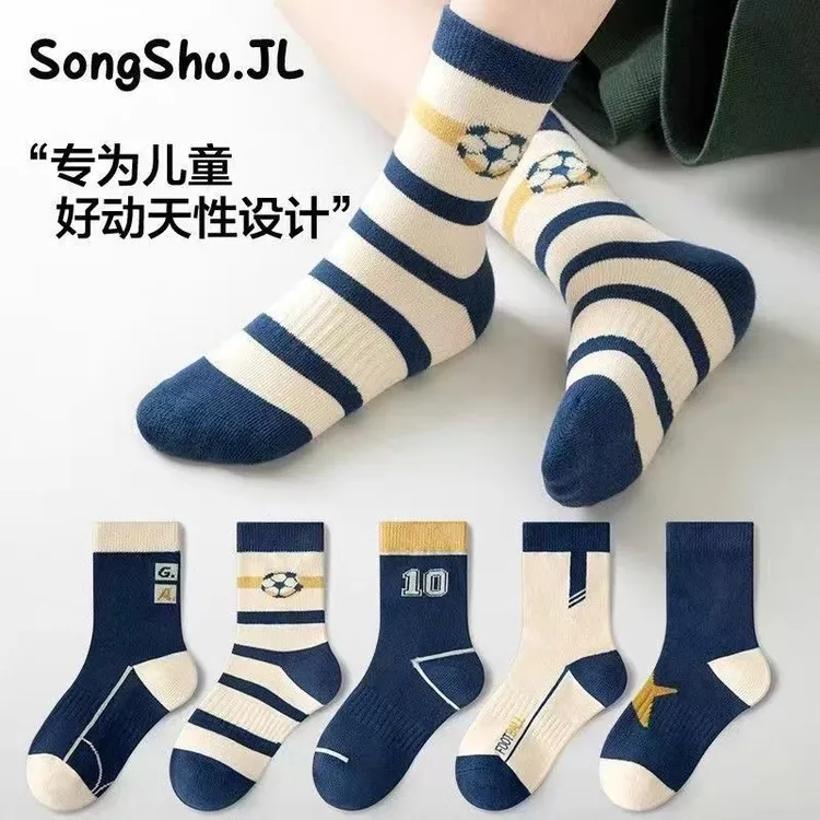 儿童袜子男童防臭春秋季薄款中大童男孩运动棉袜青少年中筒袜秋冬