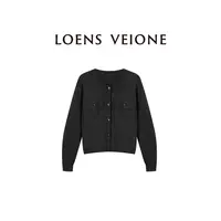 LOENS VEIONE/罗拉【鲲之梦境】绵羊毛小香风百搭开衫24CVDB0261N
