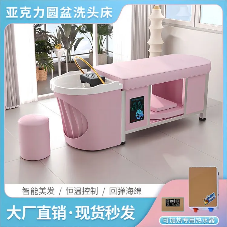泰式头疗洗头床美容院理发店专用恒温水循环熏蒸美容美发床头疗床