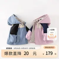 戴维贝拉童装儿童洋气外套女宝宝防水连帽上衣男童秋季新款冲锋衣