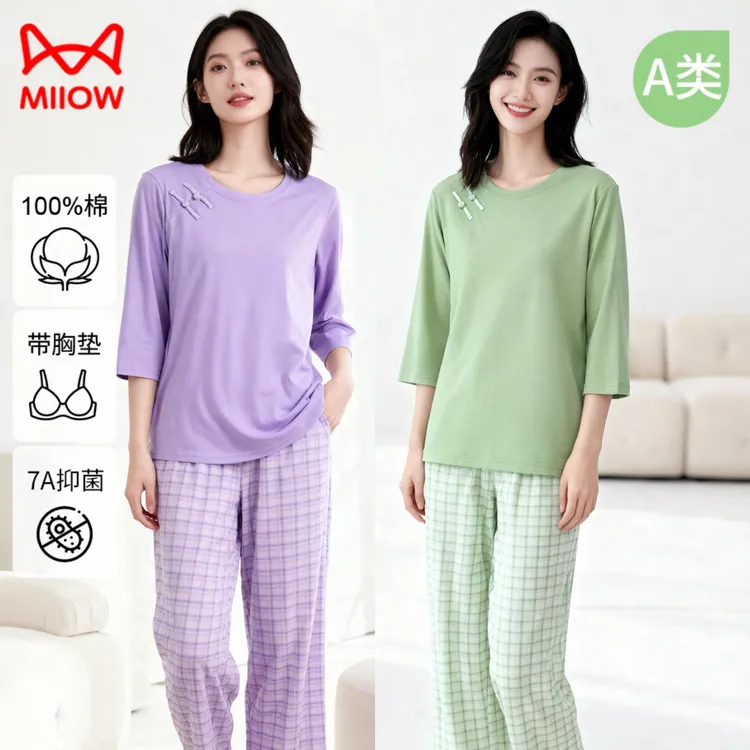 猫人100%纯棉带胸垫春秋国风睡衣女圆领格子裤家居服套装QX