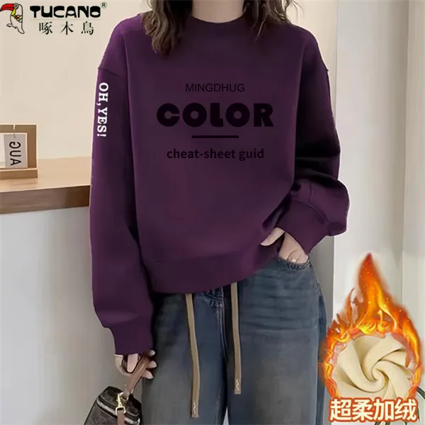 【啄木鳥】纯棉加绒加厚卫衣女秋冬新款韩版时尚女圆领保暖显瘦长袖