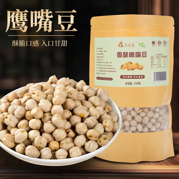 新疆鹰嘴豆新疆特产新货即食非油炸孕妇可食健康零食正宗100%正宗