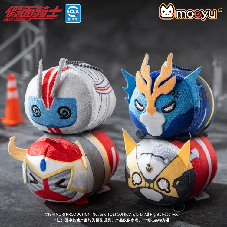 正版 假面骑士 跌倒系列 趴趴毛绒玩偶 磁吸挂件公仔挂饰 Moeyu