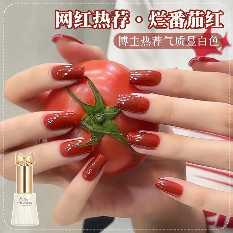 新款烂番茄红秋冬显白高级感气质美甲油胶2025年爆款显白流行百搭