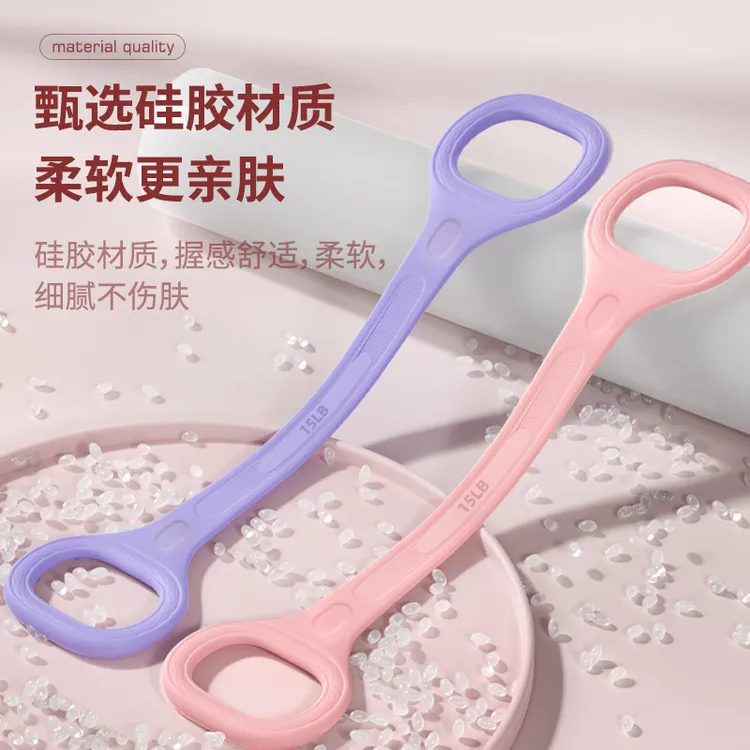 【外贸尾单清仓】食品级硅胶拉力带家用瑜伽开肩美背神器8字拉力器