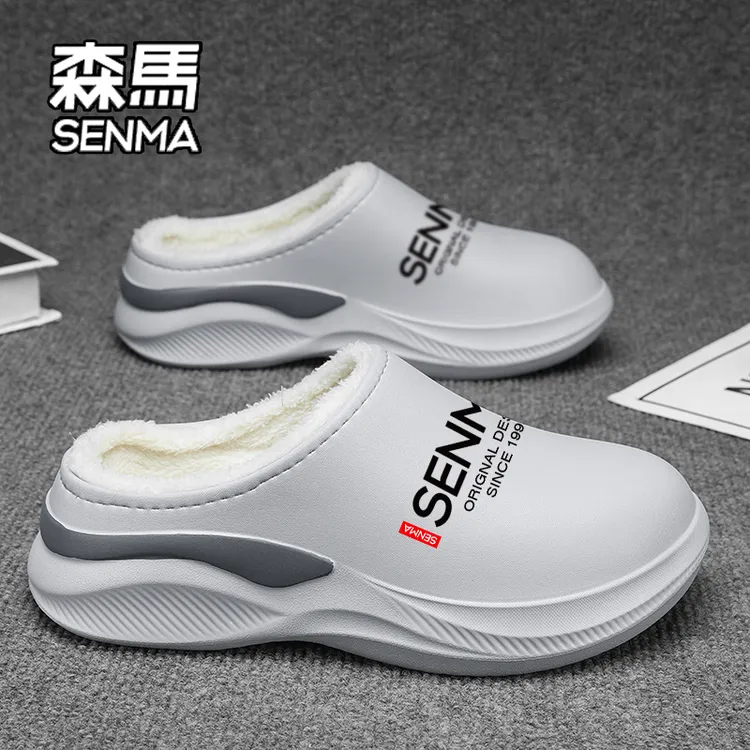 SENMA/森马棉拖鞋男冬季2025新款保暖居家踩屎感防水软底包头棉鞋