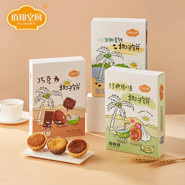 佰翔空厨巧克力产品椰子饼中式传统软糯糕点零食小吃下午茶