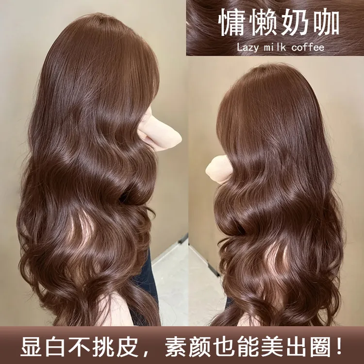 免漂慵懒奶咖色染发剂自己在家染可盖白发2025流行色女显白