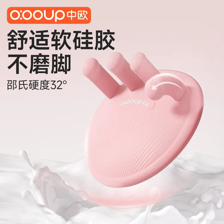 中欧足弓训练器软硅胶足底锻炼扁平足拇指外翻塌陷脚趾足美腿运动
