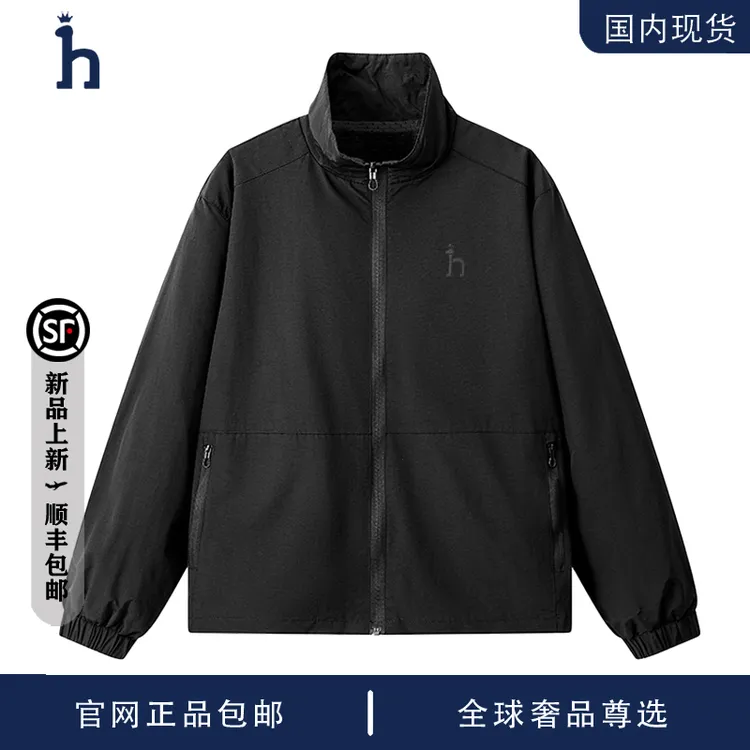 【品牌现货撤柜】HASSYZ 秋季大码商务日常立领通勤防风夹克外套男