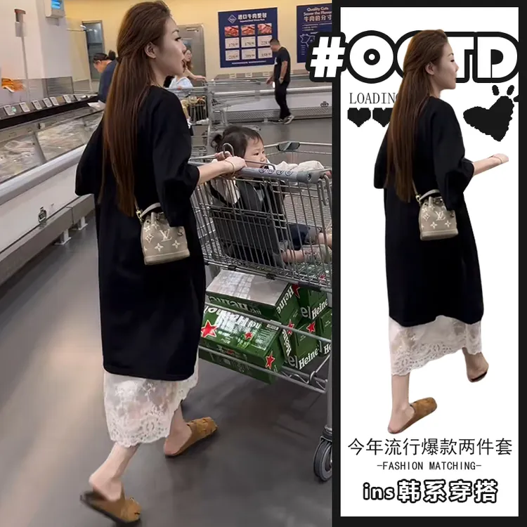 奶系穿搭炸街两件套夏季新款高级感别致蕾丝半身裙黑色中长款T恤