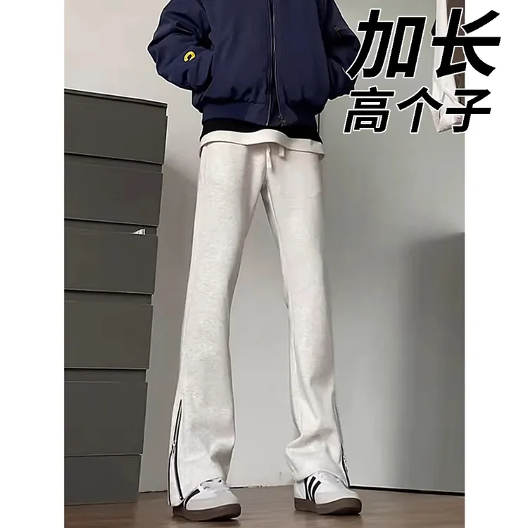花灰色侧拉链微喇卫裤男秋季新款美式裤子加长款高个子直筒休闲裤