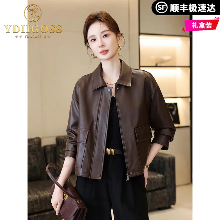 伊蒂格世真皮皮衣女2025新款春秋休闲小个子妈妈绵羊皮夹克外套女