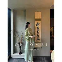 冯（CHAOMEI【茶韵】中国风女装国潮风高端女装丝绒秀珠上衣+吊带裙