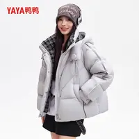 YAYA/鸭鸭羽绒服女2025冬季新品时尚休闲简约百搭连帽保暖厚外套