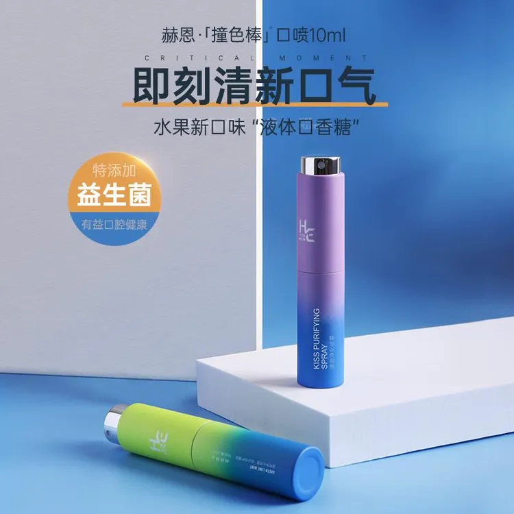 口男女喷专用口气异味持久口气型清新剂缓解便携喷雾严重口腔