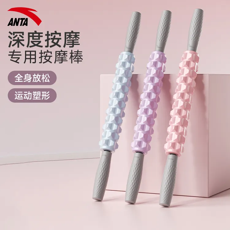 安踏按摩棒泡沫轴狼牙棒滚轴按摩滚轮肌肉放松练腿筋膜棒瑜伽器材