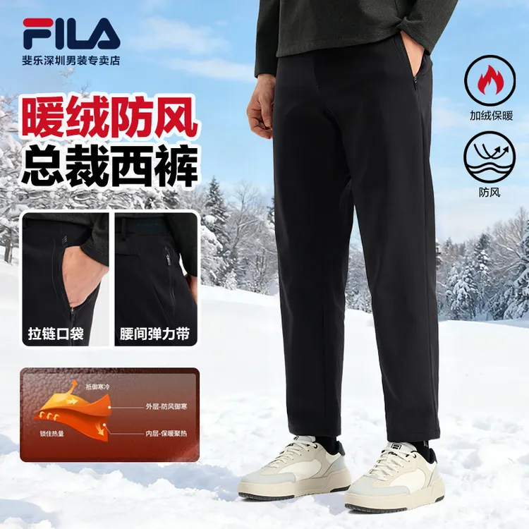 Fila/斐乐男【加绒保暖】秋冬弹力舒适西裤商务休闲长裤F11M542604F