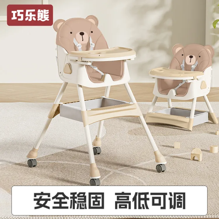 宝宝餐椅婴儿家用吃饭多功能升降可坐可躺便携式儿童餐桌椅学座椅