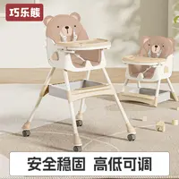 宝宝餐椅婴儿家用吃饭多功能升降可坐可躺便携式儿童餐桌椅学座椅